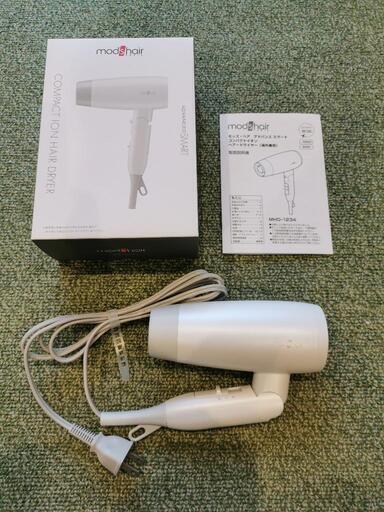 【新品未使用品】ドライヤー　モッズヘア　ADVANCED　MHD-1234-W