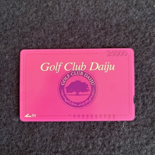 ゴルフクラブ大樹　練習券