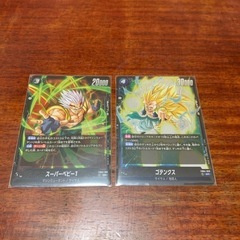 ドラゴンボールスーパーカードの画像