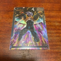 ドラゴンボールスーパーカードの画像
