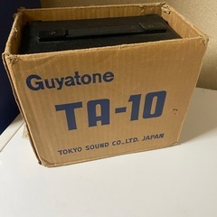 ギターアンプ　