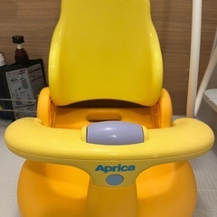 APRICA バスチェア