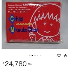【絶版商品★新品】 ちびまる子ちゃん おしゃべり友情発見器 ズバリ!チェックでしょう!!の画像