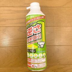 【お取引終了しました】エレコム エアダスター 逆さ使用OK 350ml