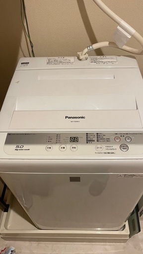 (お譲り決定)洗濯機