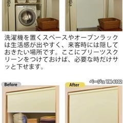 スクリーンロールの画像