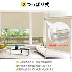 スクリーンロールの画像