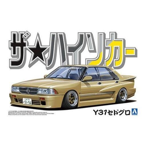 ザ★ハイソカー Y31 セドグロ
