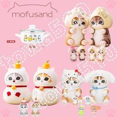 【決まりました】mofusand 両手鍋・BIGぬいぐるみ・マス...