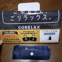 新品未使用　エコバッグ2つ