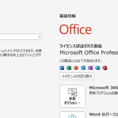 【美品 動画編集】Windows11 Pro Core i5 SSD ブルートゥース搭載 東芝モバイルノートパソコン BlueLEDマウスプレゼント中 (13.3型 Haswell Office)の画像