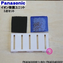 気化式加湿器　パナソニックの画像