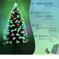 クリスマスツリーの画像