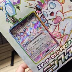 ポケカ友達募集！