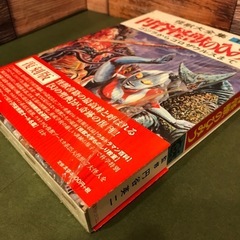 美品】怪獣大全集 5巻セット 復刻版