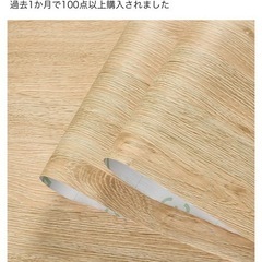 壁紙シールを貼るのを手伝って
