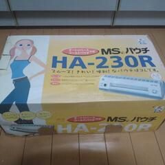 A4 ラミネーター　作動確認済み　1000円の画像