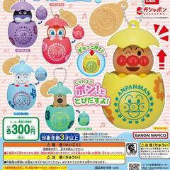アンパンマンわくわくたまごの画像