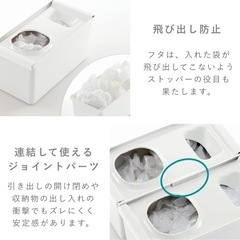 美品　トトノ 引き出し用 ゴミ袋ストッカー ゴミ袋収納ケース レジ袋収納ボックスの画像