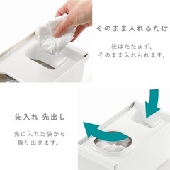 美品　トトノ 引き出し用 ゴミ袋ストッカー ゴミ袋収納ケース レジ袋収納ボックスの画像