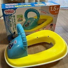 トーマスの補助便座‼️