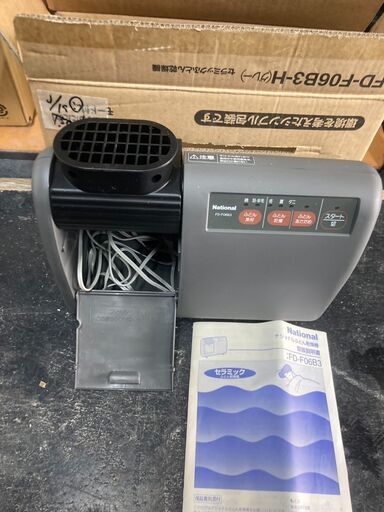 ☆中古￥1,000！National　ふとん乾燥機　家電　FD-F06B3型　【BL058】