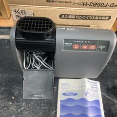 大阪府のふとん乾燥機の中古が安い!激安で譲ります・無料で 大阪府のふとん乾燥機の中古が安い!激安で譲ります・無料で