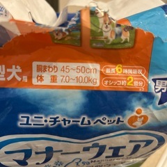 犬オスマナーウェアの画像