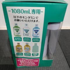 【断捨離中❗️激安❗️】　モンダミン　自動ディスペンサー　1回分が自動ででてくる！の画像
