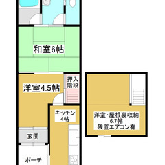 ★ 仲介手数料ゼロ物件 ★ 敷金ゼロ ★ 東中浜戸建  平屋建て...