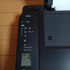 （取引中)キヤノン　インクジェット複合機　TS3130Sの画像