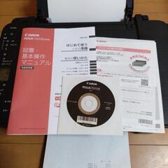 （取引中)キヤノン　インクジェット複合機　TS3130Sの画像