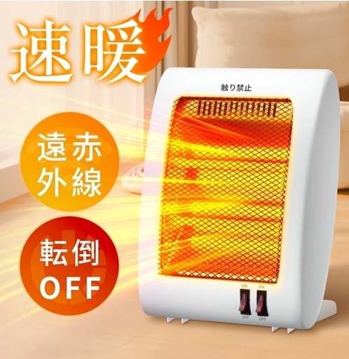 新品未使用✨電気ストーブ 電気ヒーター 小型 省エネ 速暖 ストーブ ヒーター