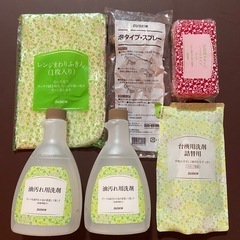 年末のお掃除に！