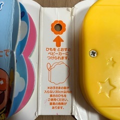 アンパンマンのメロディ絵本の画像