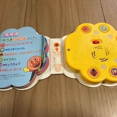 アンパンマンのメロディ絵本の画像