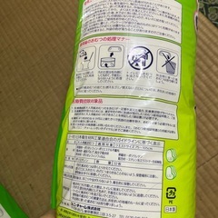 〈お取引終わり〉3パックライフリー大人用男女兼用履くタイプの画像