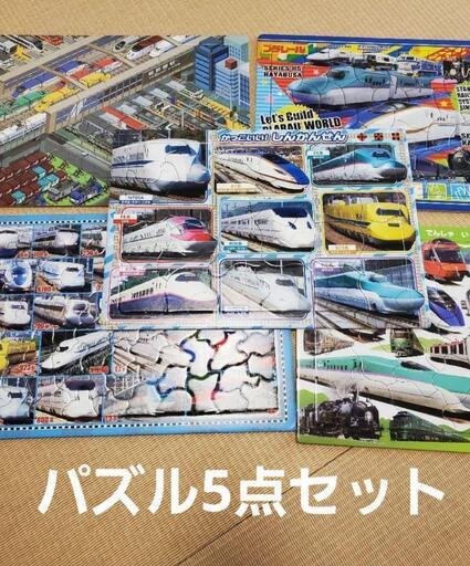 パズル5点セット