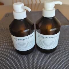 マークスアンドウェブ　空容器