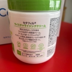 【新品】セタフィルモイスチャライジングクリームの画像