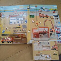 しかけ絵本　こうじげんば　中古　無料の画像