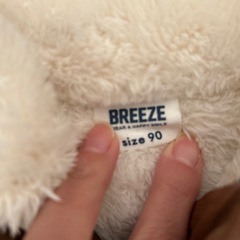 ブリーズ  モコモコジャンパー　90の画像