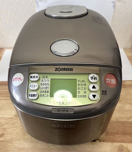 ZOJIRUSHI　圧力IH炊飯器　NP-HT10　5.5合炊き