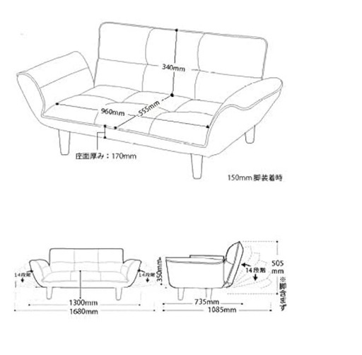 新品未使用ソファー