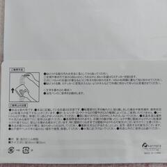 新品　身長計ウォールステッカーと星座盤の画像