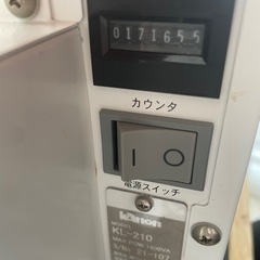 【業務用 脱毛機】ルネッサンスGT-Rの画像
