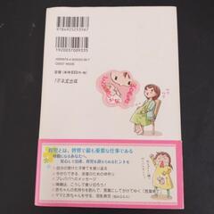 本の画像