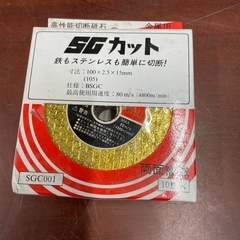 クレノートン　切断砥石　高性能切断砥石　100×2.5×15mm...