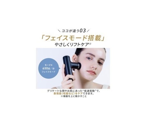 ドクターエア DOCTORAIR EXAGUN HYPER（エクサガン ハイパー） 4段階 3,000回/分 REG-04-WH パー