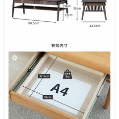ローテーブル　定価29,800円の画像